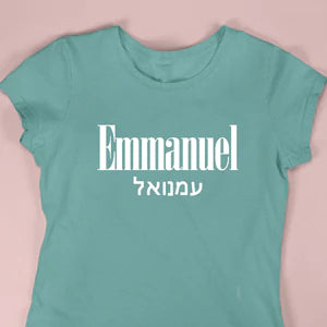 Emmanuel